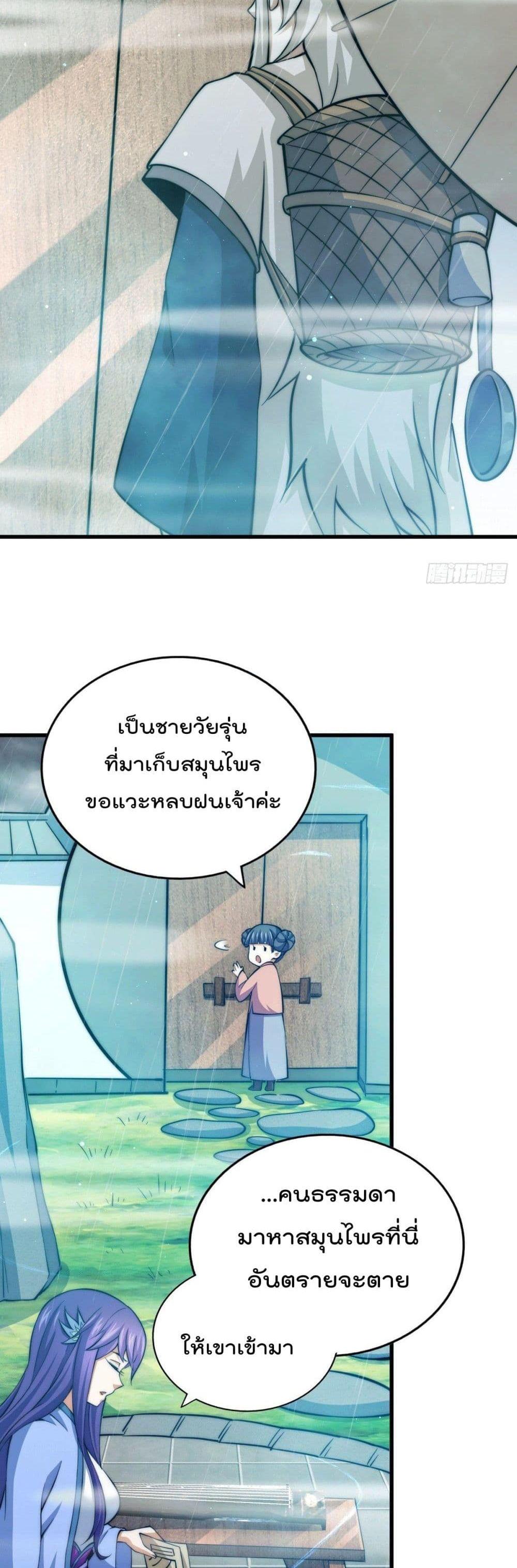 Manga-lc-com อ่านมังงะ อ่านการ์ตูน ออนไลน์ ฟรี Who is your Daddy ตอนที่ 1 2 3 4 5 6 7 8 9 10 11 12 13 14 ฟรี ไม่มีโฆษณา Manga-lc - อ่าน มังงะ อ่าน การ์ตูน ออนไลน์ อ่านมังงะ ฟรี