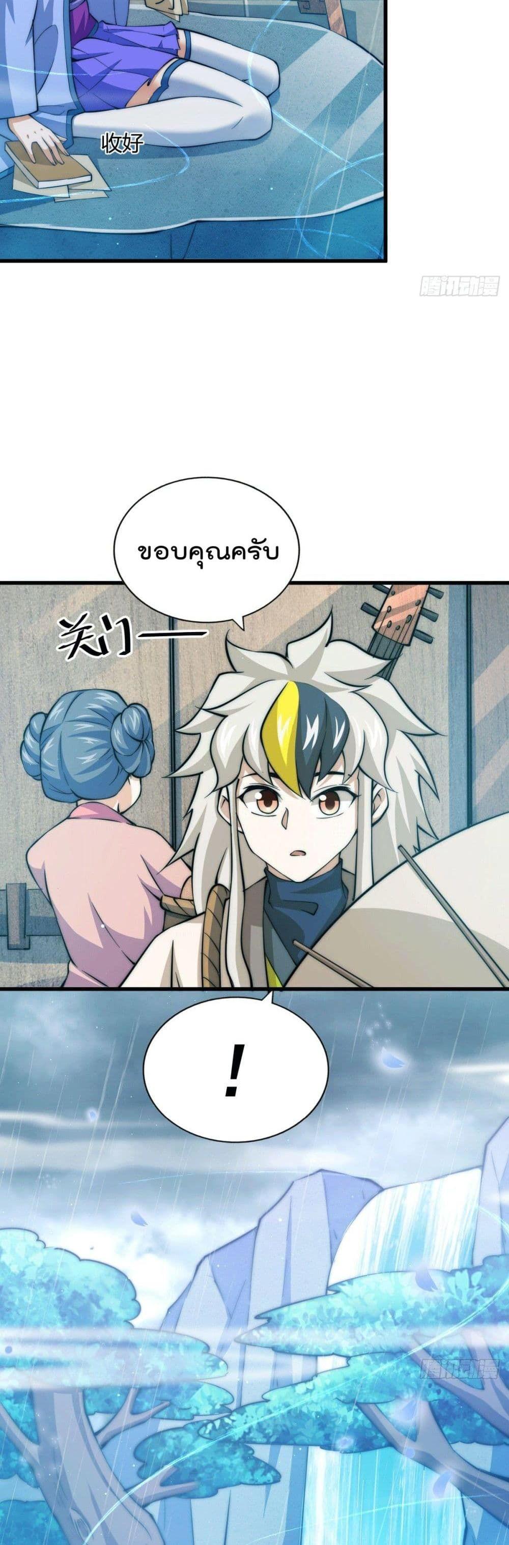 Manga-lc-com อ่านมังงะ อ่านการ์ตูน ออนไลน์ ฟรี Who is your Daddy ตอนที่ 1 2 3 4 5 6 7 8 9 10 11 12 13 14 ฟรี ไม่มีโฆษณา Manga-lc - อ่าน มังงะ อ่าน การ์ตูน ออนไลน์ อ่านมังงะ ฟรี