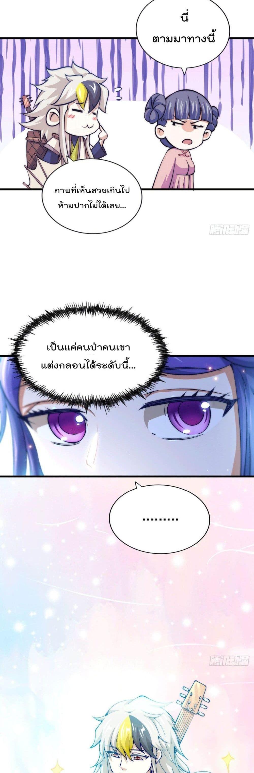 Manga-lc-com อ่านมังงะ อ่านการ์ตูน ออนไลน์ ฟรี Who is your Daddy ตอนที่ 1 2 3 4 5 6 7 8 9 10 11 12 13 14 ฟรี ไม่มีโฆษณา Manga-lc - อ่าน มังงะ อ่าน การ์ตูน ออนไลน์ อ่านมังงะ ฟรี