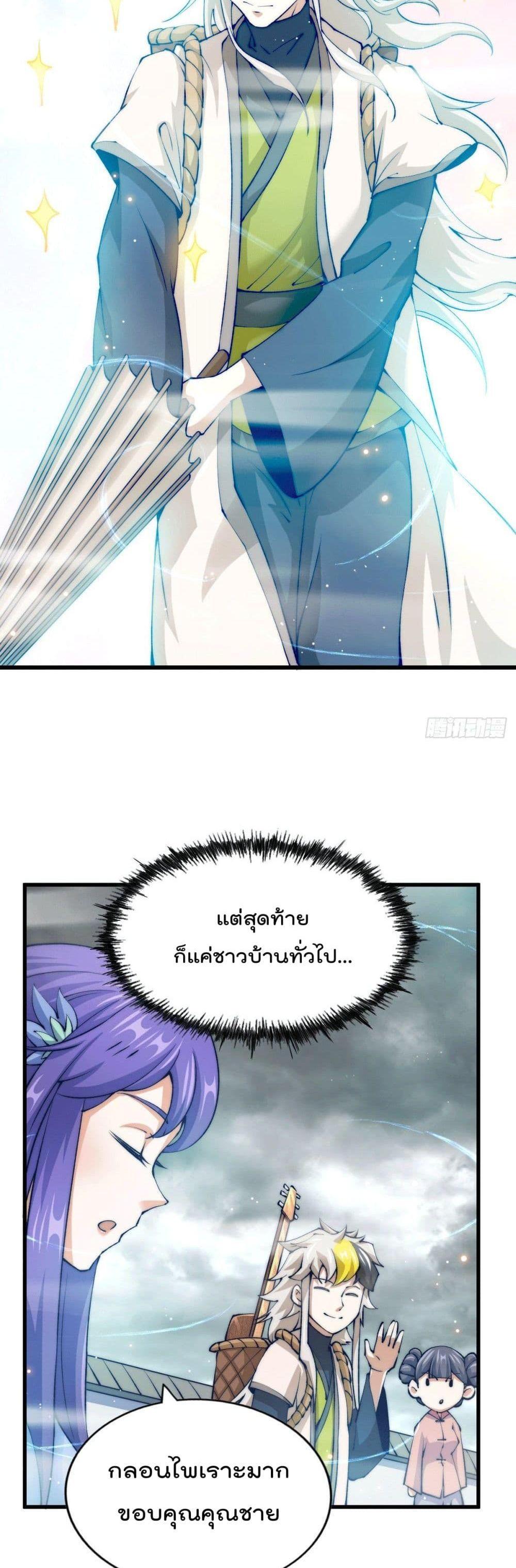 Manga-lc-com อ่านมังงะ อ่านการ์ตูน ออนไลน์ ฟรี Who is your Daddy ตอนที่ 1 2 3 4 5 6 7 8 9 10 11 12 13 14 ฟรี ไม่มีโฆษณา Manga-lc - อ่าน มังงะ อ่าน การ์ตูน ออนไลน์ อ่านมังงะ ฟรี