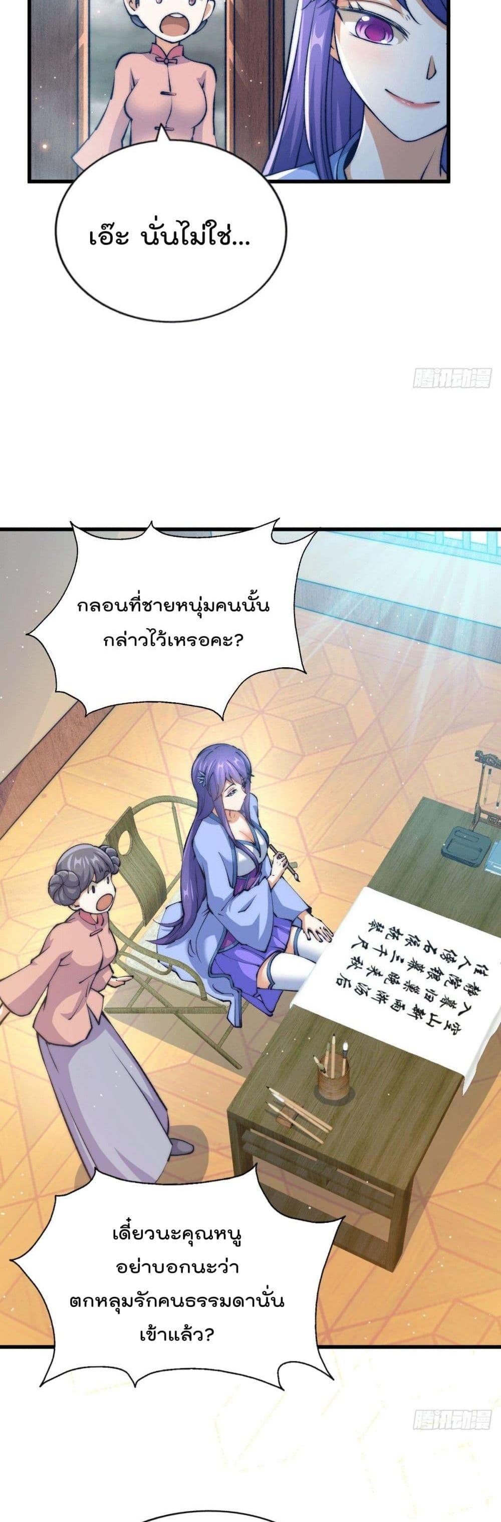 Manga-lc-com อ่านมังงะ อ่านการ์ตูน ออนไลน์ ฟรี Who is your Daddy ตอนที่ 1 2 3 4 5 6 7 8 9 10 11 12 13 14 ฟรี ไม่มีโฆษณา Manga-lc - อ่าน มังงะ อ่าน การ์ตูน ออนไลน์ อ่านมังงะ ฟรี