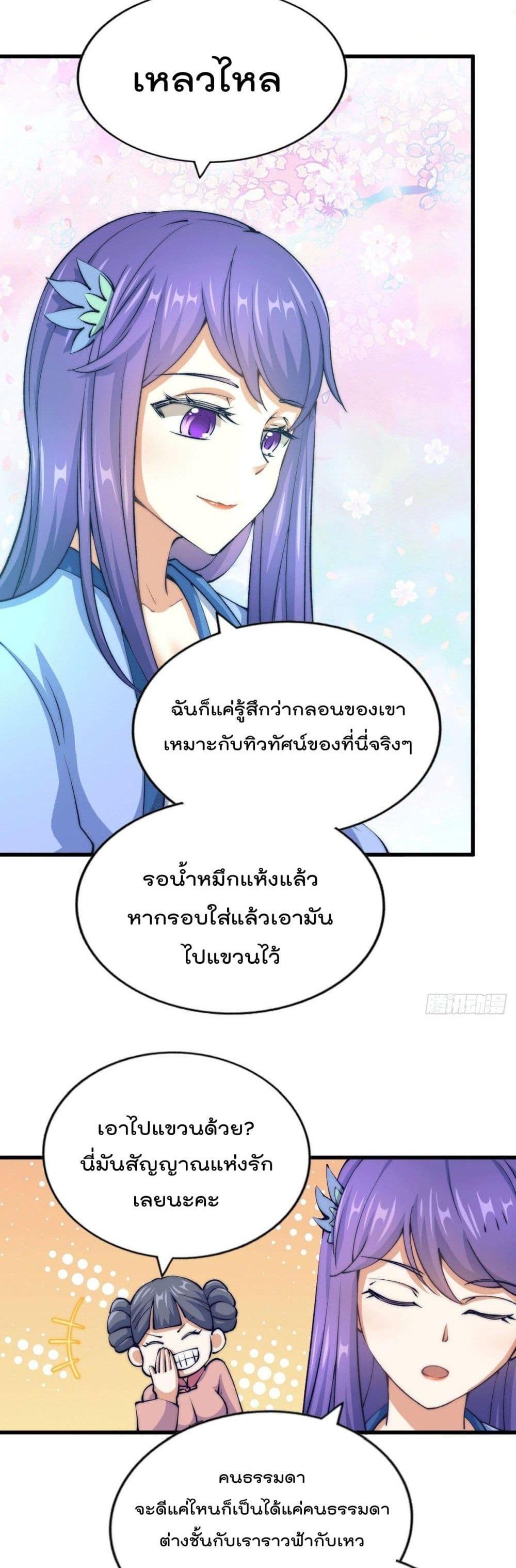 Manga-lc-com อ่านมังงะ อ่านการ์ตูน ออนไลน์ ฟรี Who is your Daddy ตอนที่ 1 2 3 4 5 6 7 8 9 10 11 12 13 14 ฟรี ไม่มีโฆษณา Manga-lc - อ่าน มังงะ อ่าน การ์ตูน ออนไลน์ อ่านมังงะ ฟรี