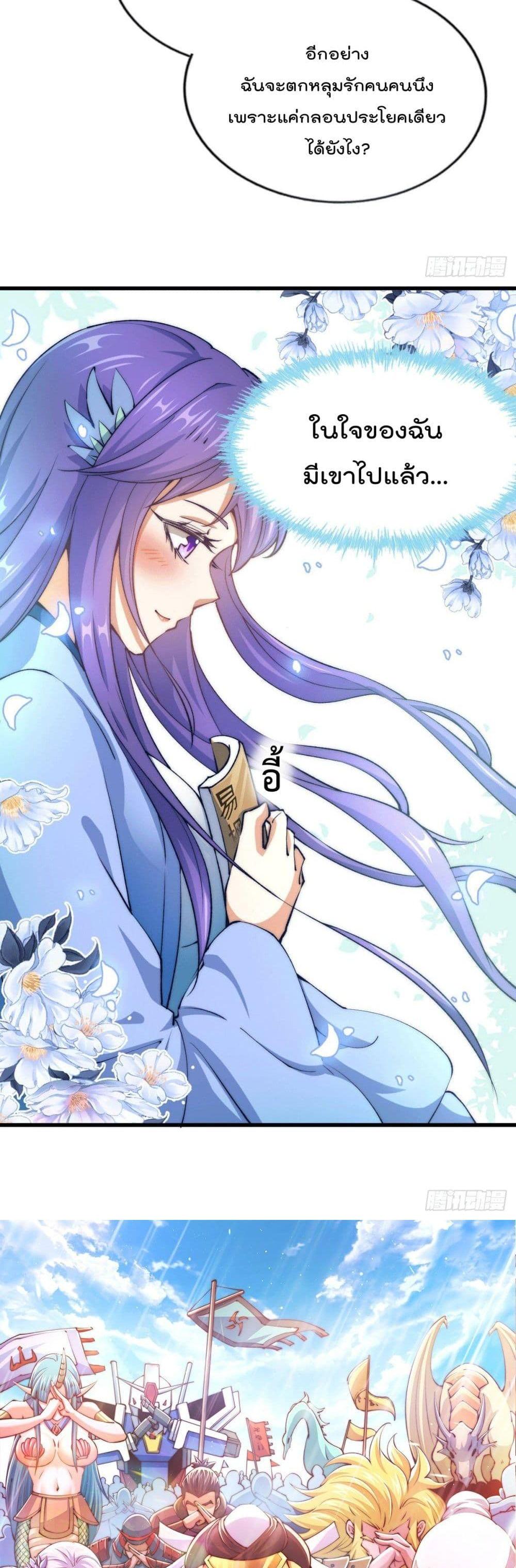 Manga-lc-com อ่านมังงะ อ่านการ์ตูน ออนไลน์ ฟรี Who is your Daddy ตอนที่ 1 2 3 4 5 6 7 8 9 10 11 12 13 14 ฟรี ไม่มีโฆษณา Manga-lc - อ่าน มังงะ อ่าน การ์ตูน ออนไลน์ อ่านมังงะ ฟรี