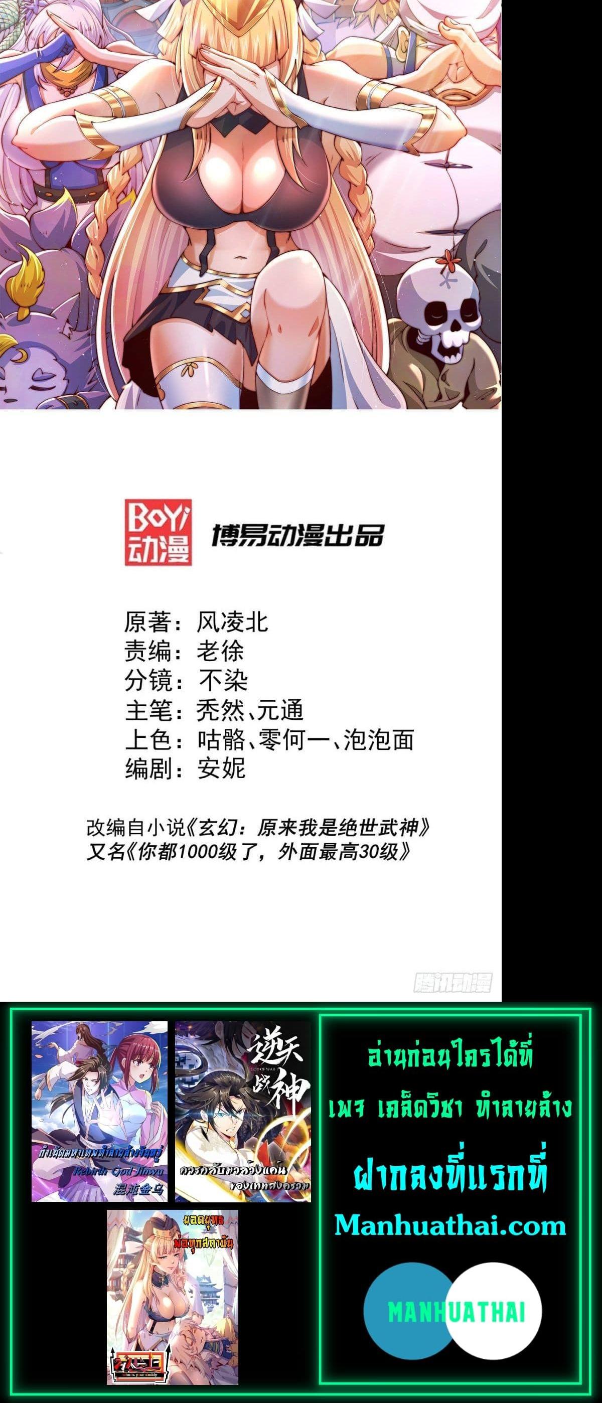 Manga-lc-com อ่านมังงะ อ่านการ์ตูน ออนไลน์ ฟรี Who is your Daddy ตอนที่ 1 2 3 4 5 6 7 8 9 10 11 12 13 14 ฟรี ไม่มีโฆษณา Manga-lc - อ่าน มังงะ อ่าน การ์ตูน ออนไลน์ อ่านมังงะ ฟรี