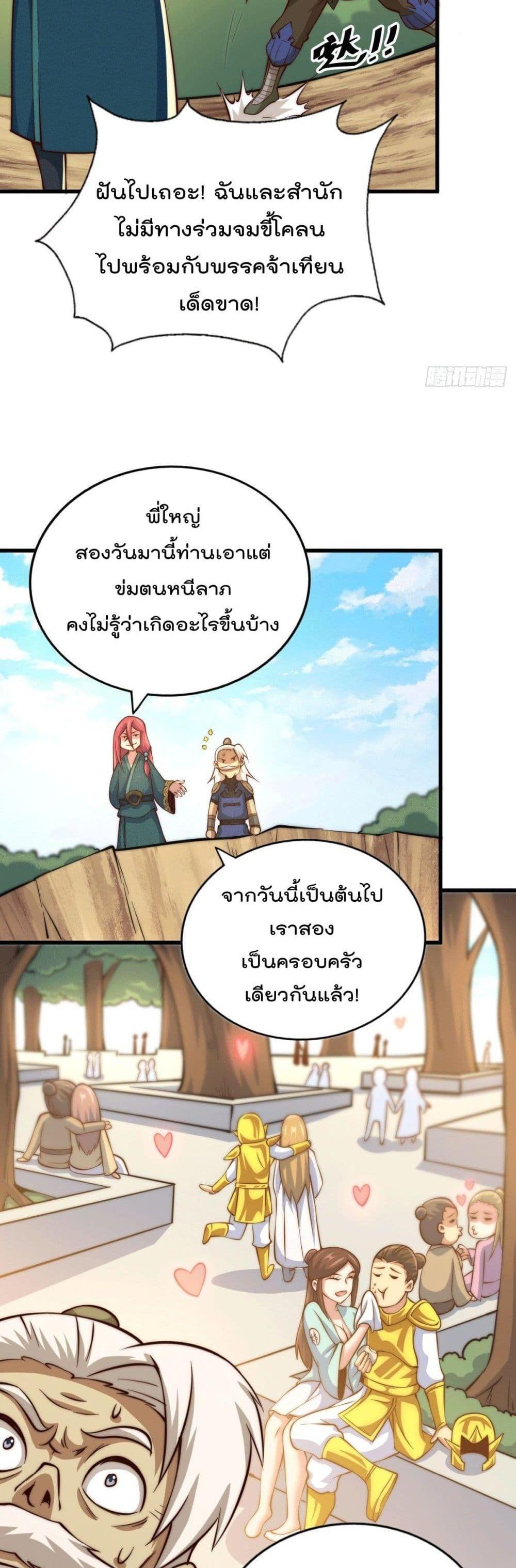 Manga-lc-com อ่านมังงะ อ่านการ์ตูน ออนไลน์ ฟรี Who is your Daddy ตอนที่ 1 2 3 4 5 6 7 8 9 10 11 12 13 14 ฟรี ไม่มีโฆษณา Manga-lc - อ่าน มังงะ อ่าน การ์ตูน ออนไลน์ อ่านมังงะ ฟรี