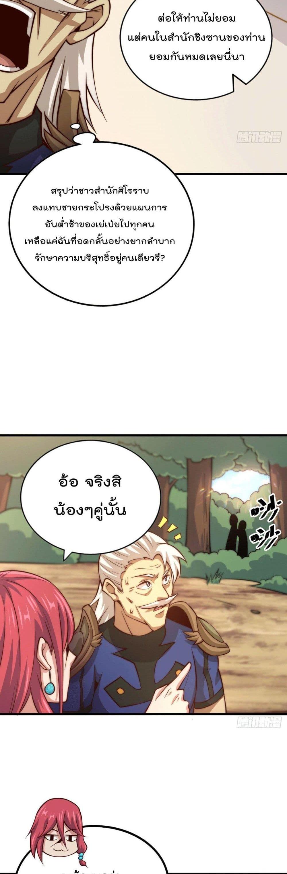 Manga-lc-com อ่านมังงะ อ่านการ์ตูน ออนไลน์ ฟรี Who is your Daddy ตอนที่ 1 2 3 4 5 6 7 8 9 10 11 12 13 14 ฟรี ไม่มีโฆษณา Manga-lc - อ่าน มังงะ อ่าน การ์ตูน ออนไลน์ อ่านมังงะ ฟรี