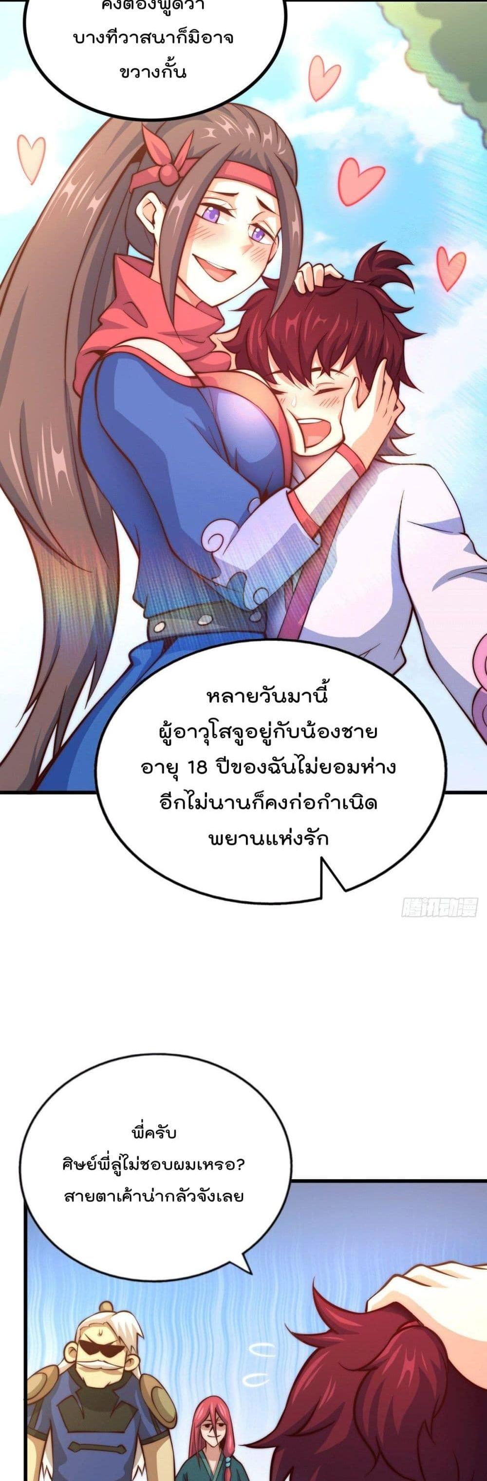 Manga-lc-com อ่านมังงะ อ่านการ์ตูน ออนไลน์ ฟรี Who is your Daddy ตอนที่ 1 2 3 4 5 6 7 8 9 10 11 12 13 14 ฟรี ไม่มีโฆษณา Manga-lc - อ่าน มังงะ อ่าน การ์ตูน ออนไลน์ อ่านมังงะ ฟรี