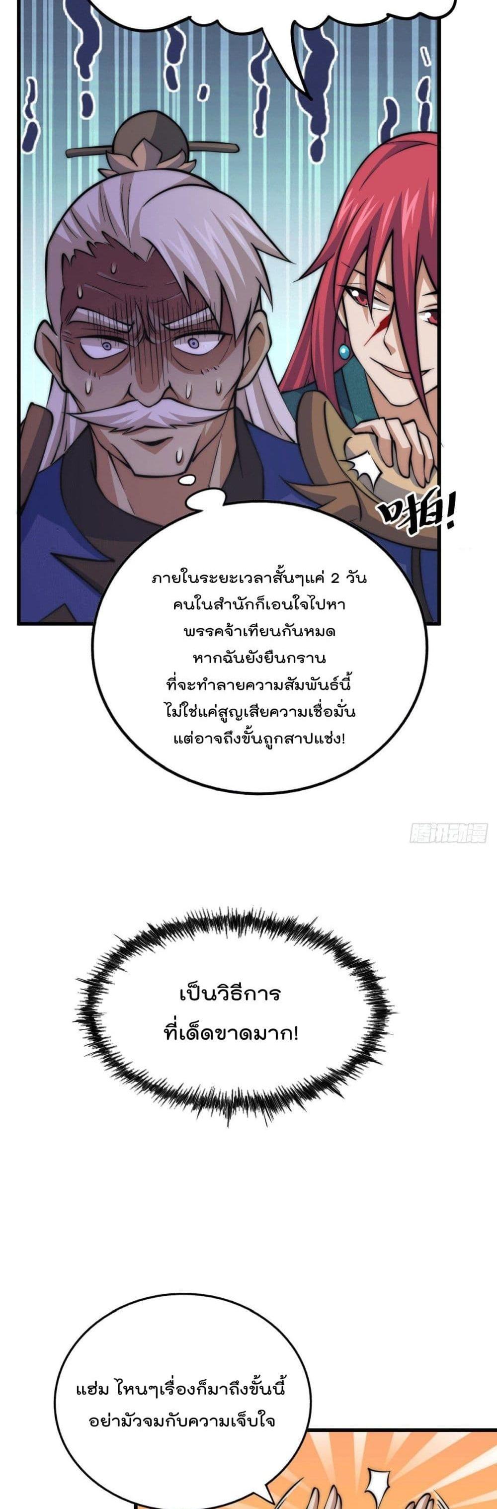 Manga-lc-com อ่านมังงะ อ่านการ์ตูน ออนไลน์ ฟรี Who is your Daddy ตอนที่ 1 2 3 4 5 6 7 8 9 10 11 12 13 14 ฟรี ไม่มีโฆษณา Manga-lc - อ่าน มังงะ อ่าน การ์ตูน ออนไลน์ อ่านมังงะ ฟรี