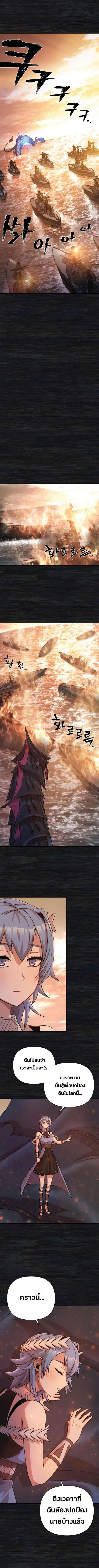 Manga-lc-com อ่านมังงะ อ่านการ์ตูน ออนไลน์ ฟรี Hero Has Returned ตอนที่ 1 2 3 4 5 6 7 8 9 10 11 12 13 14 ฟรี ไม่มีโฆษณา Manga-lc - อ่าน มังงะ อ่าน การ์ตูน ออนไลน์ อ่านมังงะ ฟรี