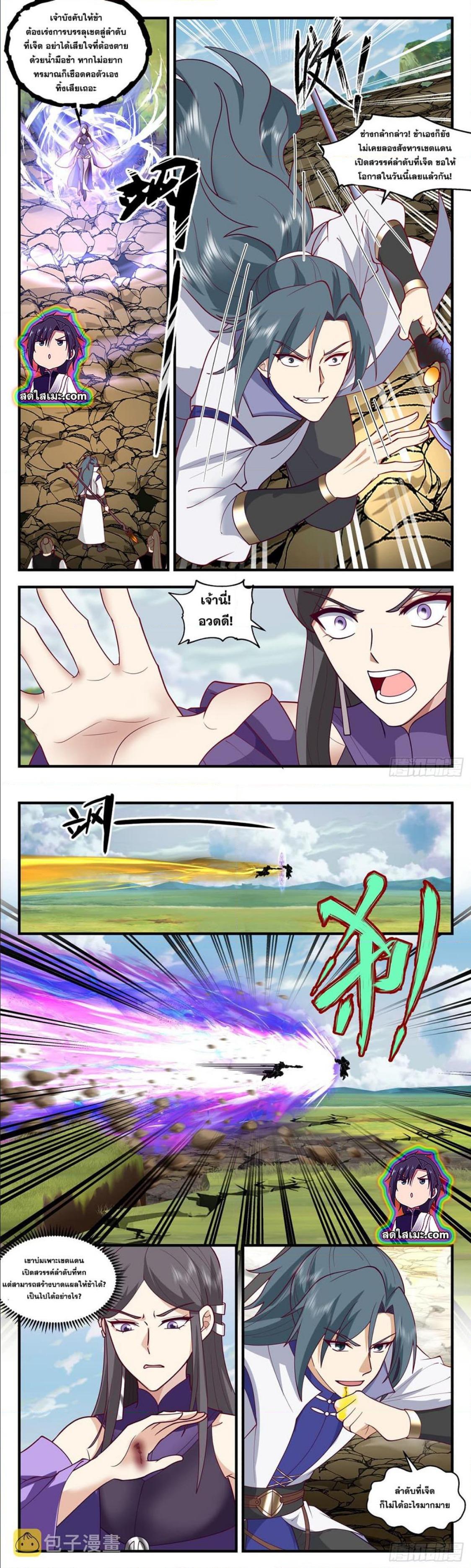 Manga-lc-com อ่านมังงะ อ่านการ์ตูน ออนไลน์ ฟรี Martial Peak ตอนที่ 1 2 3 4 5 6 7 8 9 10 11 12 13 14 ฟรี ไม่มีโฆษณา Manga-lc - อ่าน มังงะ อ่าน การ์ตูน ออนไลน์ อ่านมังงะ ฟรี