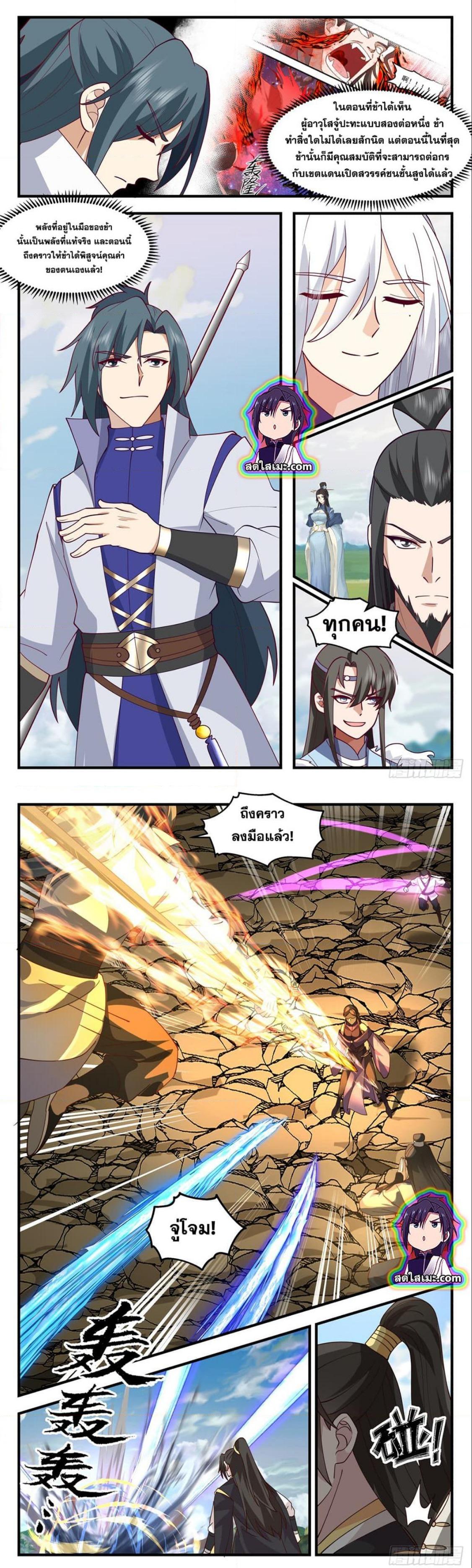 Manga-lc-com อ่านมังงะ อ่านการ์ตูน ออนไลน์ ฟรี Martial Peak ตอนที่ 1 2 3 4 5 6 7 8 9 10 11 12 13 14 ฟรี ไม่มีโฆษณา Manga-lc - อ่าน มังงะ อ่าน การ์ตูน ออนไลน์ อ่านมังงะ ฟรี