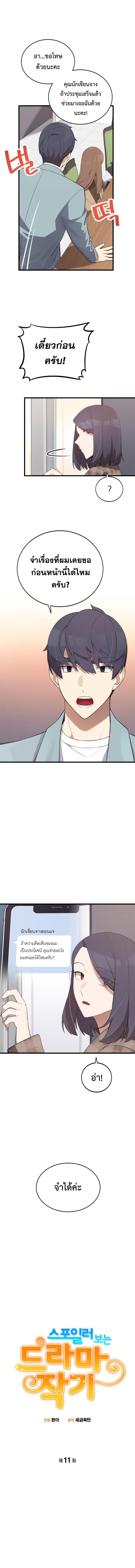 Manga-lc-com อ่านมังงะ อ่านการ์ตูน ออนไลน์ ฟรี The Screen-Writer with a spoiler Cheat ตอนที่ 1 2 3 4 5 6 7 8 9 10 11 12 13 14 ฟรี ไม่มีโฆษณา Manga-lc - อ่าน มังงะ อ่าน การ์ตูน ออนไลน์ อ่านมังงะ ฟรี