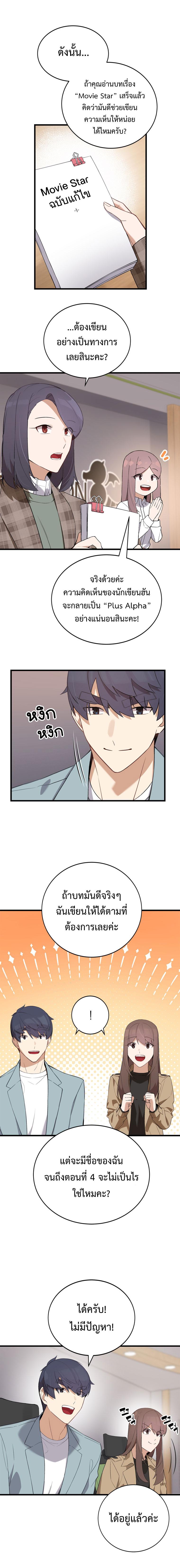 Manga-lc-com อ่านมังงะ อ่านการ์ตูน ออนไลน์ ฟรี The Screen-Writer with a spoiler Cheat ตอนที่ 1 2 3 4 5 6 7 8 9 10 11 12 13 14 ฟรี ไม่มีโฆษณา Manga-lc - อ่าน มังงะ อ่าน การ์ตูน ออนไลน์ อ่านมังงะ ฟรี