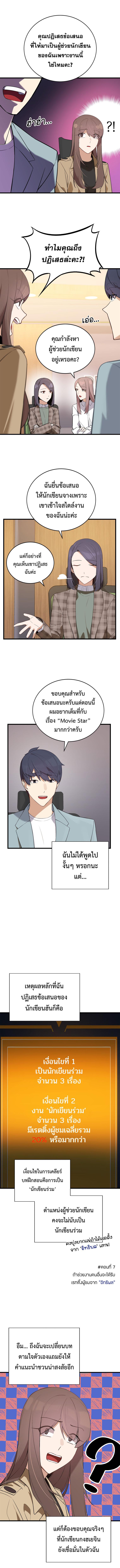 Manga-lc-com อ่านมังงะ อ่านการ์ตูน ออนไลน์ ฟรี The Screen-Writer with a spoiler Cheat ตอนที่ 1 2 3 4 5 6 7 8 9 10 11 12 13 14 ฟรี ไม่มีโฆษณา Manga-lc - อ่าน มังงะ อ่าน การ์ตูน ออนไลน์ อ่านมังงะ ฟรี