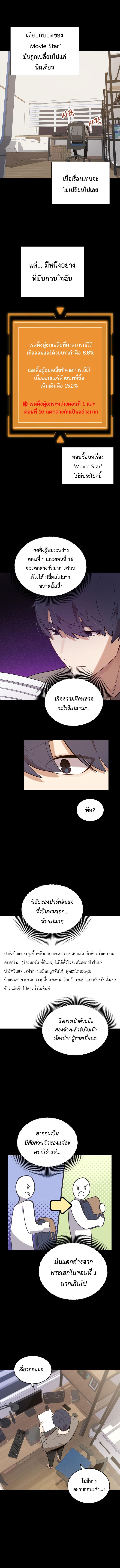 Manga-lc-com อ่านมังงะ อ่านการ์ตูน ออนไลน์ ฟรี The Screen-Writer with a spoiler Cheat ตอนที่ 1 2 3 4 5 6 7 8 9 10 11 12 13 14 ฟรี ไม่มีโฆษณา Manga-lc - อ่าน มังงะ อ่าน การ์ตูน ออนไลน์ อ่านมังงะ ฟรี