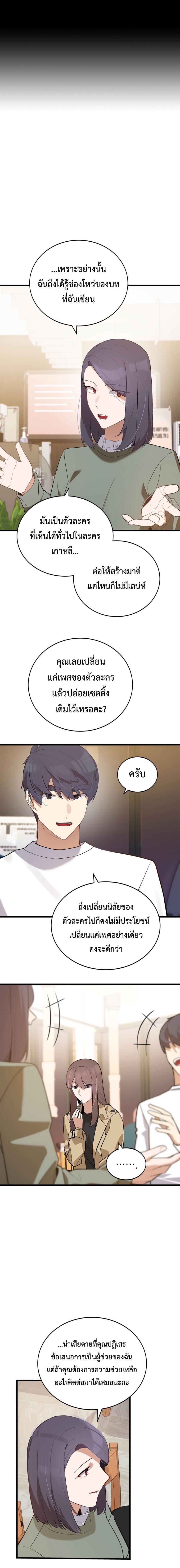 Manga-lc-com อ่านมังงะ อ่านการ์ตูน ออนไลน์ ฟรี The Screen-Writer with a spoiler Cheat ตอนที่ 1 2 3 4 5 6 7 8 9 10 11 12 13 14 ฟรี ไม่มีโฆษณา Manga-lc - อ่าน มังงะ อ่าน การ์ตูน ออนไลน์ อ่านมังงะ ฟรี