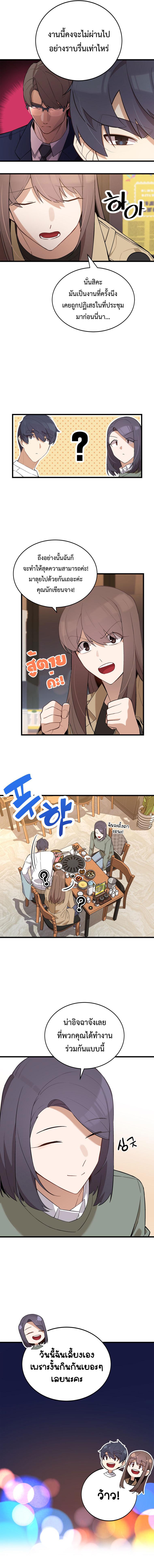 Manga-lc-com อ่านมังงะ อ่านการ์ตูน ออนไลน์ ฟรี The Screen-Writer with a spoiler Cheat ตอนที่ 1 2 3 4 5 6 7 8 9 10 11 12 13 14 ฟรี ไม่มีโฆษณา Manga-lc - อ่าน มังงะ อ่าน การ์ตูน ออนไลน์ อ่านมังงะ ฟรี