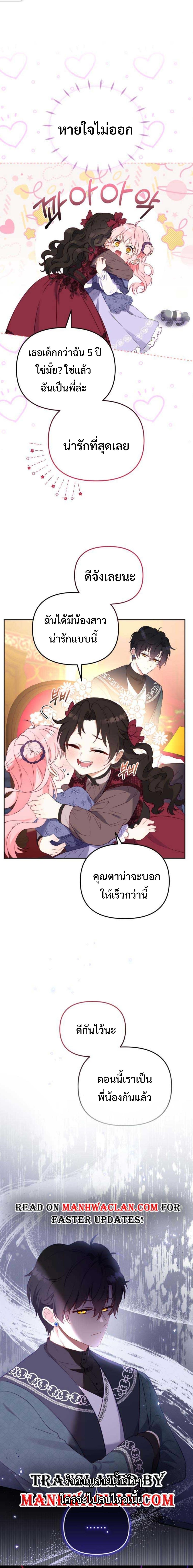Manga-lc-com อ่านมังงะ อ่านการ์ตูน ออนไลน์ ฟรี I’m Being Raised by Villains ตอนที่ 1 2 3 4 5 6 7 8 9 10 11 12 13 14 ฟรี ไม่มีโฆษณา Manga-lc - อ่าน มังงะ อ่าน การ์ตูน ออนไลน์ อ่านมังงะ ฟรี