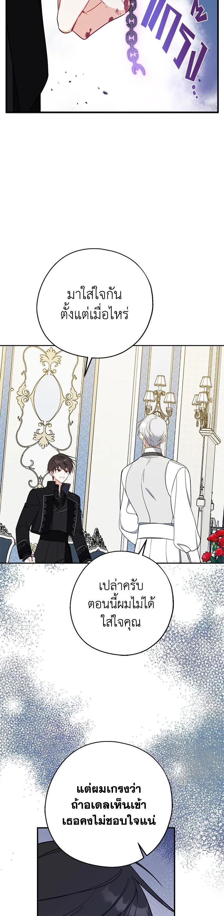 Manga-lc-com อ่านมังงะ อ่านการ์ตูน ออนไลน์ ฟรี Here Comes the Silver Spoon! อ้าปากสิคะ เดี๋ยวฉันป้อนด้วยช้อนทอง ตอนที่ 1 2 3 4 5 6 7 8 9 10 11 12 13 14 ฟรี ไม่มีโฆษณา Manga-lc - อ่าน มังงะ อ่าน การ์ตูน ออนไลน์ อ่านมังงะ ฟรี