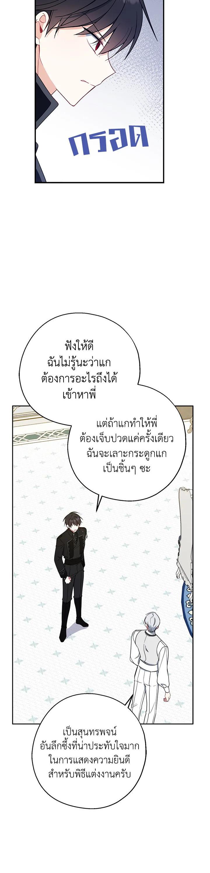 Manga-lc-com อ่านมังงะ อ่านการ์ตูน ออนไลน์ ฟรี Here Comes the Silver Spoon! อ้าปากสิคะ เดี๋ยวฉันป้อนด้วยช้อนทอง ตอนที่ 1 2 3 4 5 6 7 8 9 10 11 12 13 14 ฟรี ไม่มีโฆษณา Manga-lc - อ่าน มังงะ อ่าน การ์ตูน ออนไลน์ อ่านมังงะ ฟรี