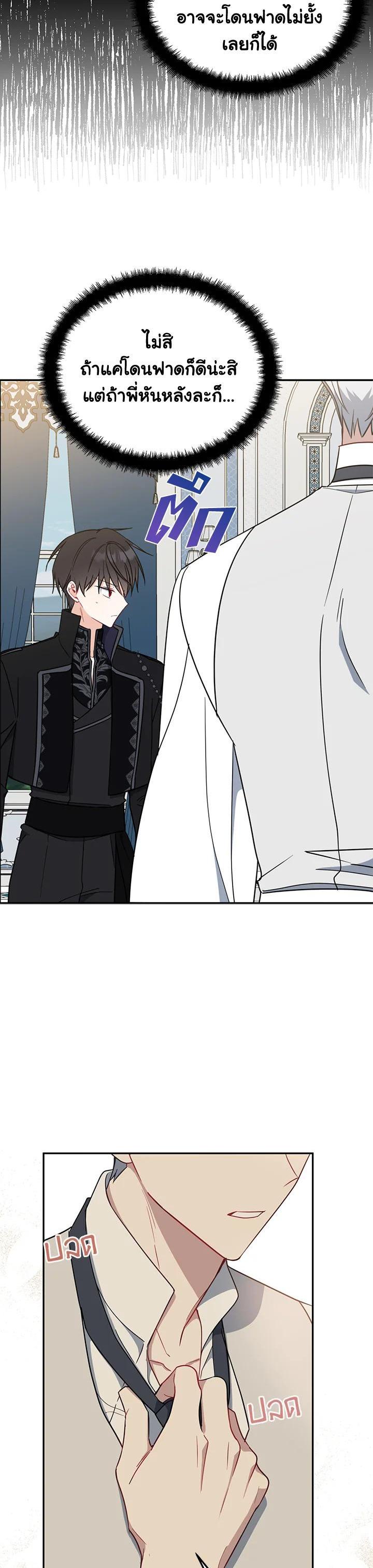 Manga-lc-com อ่านมังงะ อ่านการ์ตูน ออนไลน์ ฟรี Here Comes the Silver Spoon! อ้าปากสิคะ เดี๋ยวฉันป้อนด้วยช้อนทอง ตอนที่ 1 2 3 4 5 6 7 8 9 10 11 12 13 14 ฟรี ไม่มีโฆษณา Manga-lc - อ่าน มังงะ อ่าน การ์ตูน ออนไลน์ อ่านมังงะ ฟรี