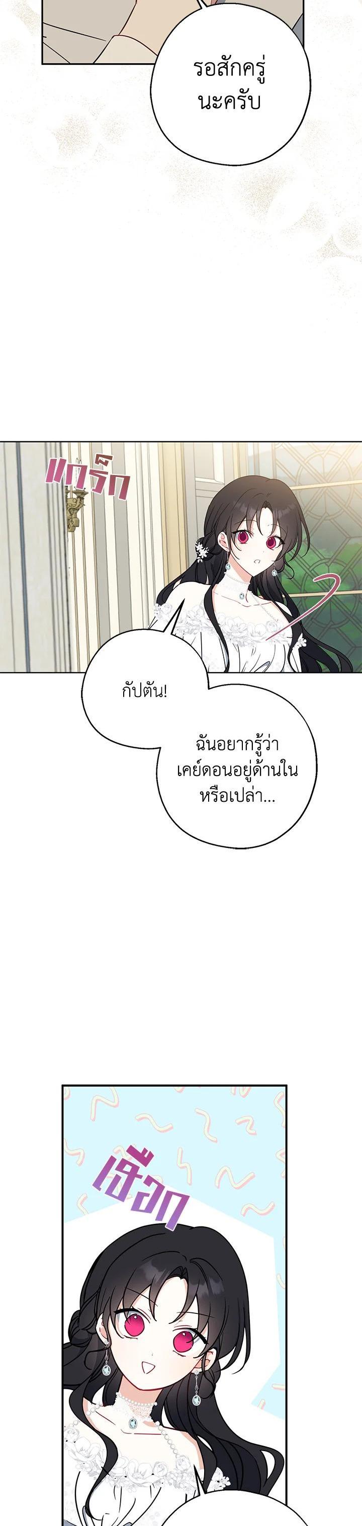 Manga-lc-com อ่านมังงะ อ่านการ์ตูน ออนไลน์ ฟรี Here Comes the Silver Spoon! อ้าปากสิคะ เดี๋ยวฉันป้อนด้วยช้อนทอง ตอนที่ 1 2 3 4 5 6 7 8 9 10 11 12 13 14 ฟรี ไม่มีโฆษณา Manga-lc - อ่าน มังงะ อ่าน การ์ตูน ออนไลน์ อ่านมังงะ ฟรี