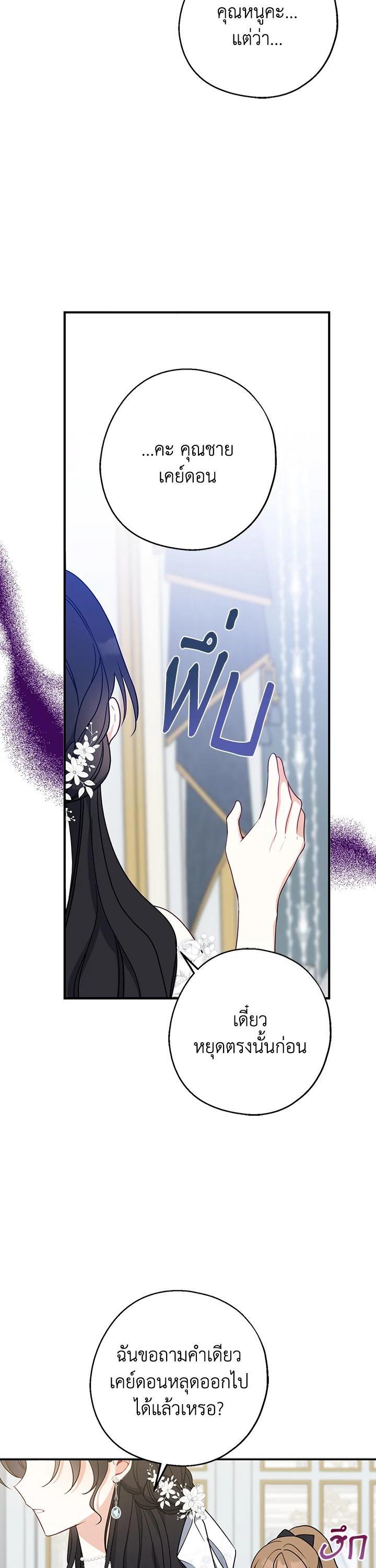 Manga-lc-com อ่านมังงะ อ่านการ์ตูน ออนไลน์ ฟรี Here Comes the Silver Spoon! อ้าปากสิคะ เดี๋ยวฉันป้อนด้วยช้อนทอง ตอนที่ 1 2 3 4 5 6 7 8 9 10 11 12 13 14 ฟรี ไม่มีโฆษณา Manga-lc - อ่าน มังงะ อ่าน การ์ตูน ออนไลน์ อ่านมังงะ ฟรี