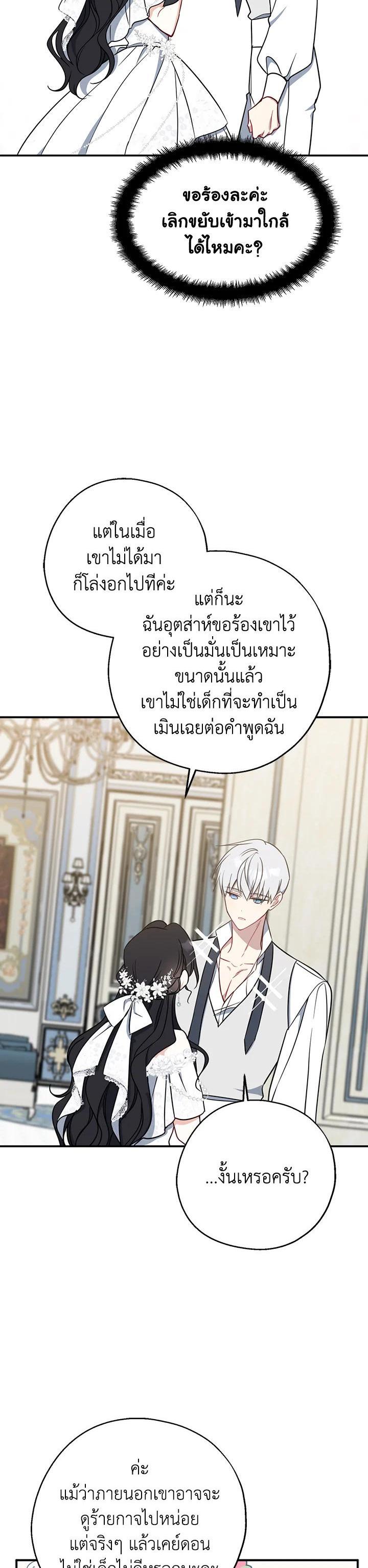 Manga-lc-com อ่านมังงะ อ่านการ์ตูน ออนไลน์ ฟรี Here Comes the Silver Spoon! อ้าปากสิคะ เดี๋ยวฉันป้อนด้วยช้อนทอง ตอนที่ 1 2 3 4 5 6 7 8 9 10 11 12 13 14 ฟรี ไม่มีโฆษณา Manga-lc - อ่าน มังงะ อ่าน การ์ตูน ออนไลน์ อ่านมังงะ ฟรี