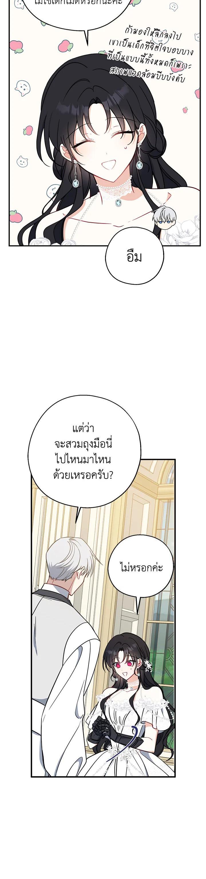 Manga-lc-com อ่านมังงะ อ่านการ์ตูน ออนไลน์ ฟรี Here Comes the Silver Spoon! อ้าปากสิคะ เดี๋ยวฉันป้อนด้วยช้อนทอง ตอนที่ 1 2 3 4 5 6 7 8 9 10 11 12 13 14 ฟรี ไม่มีโฆษณา Manga-lc - อ่าน มังงะ อ่าน การ์ตูน ออนไลน์ อ่านมังงะ ฟรี
