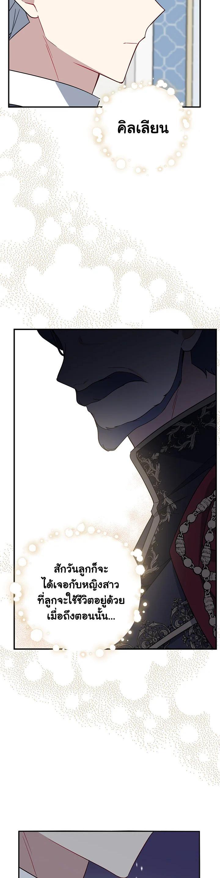 Manga-lc-com อ่านมังงะ อ่านการ์ตูน ออนไลน์ ฟรี Here Comes the Silver Spoon! อ้าปากสิคะ เดี๋ยวฉันป้อนด้วยช้อนทอง ตอนที่ 1 2 3 4 5 6 7 8 9 10 11 12 13 14 ฟรี ไม่มีโฆษณา Manga-lc - อ่าน มังงะ อ่าน การ์ตูน ออนไลน์ อ่านมังงะ ฟรี