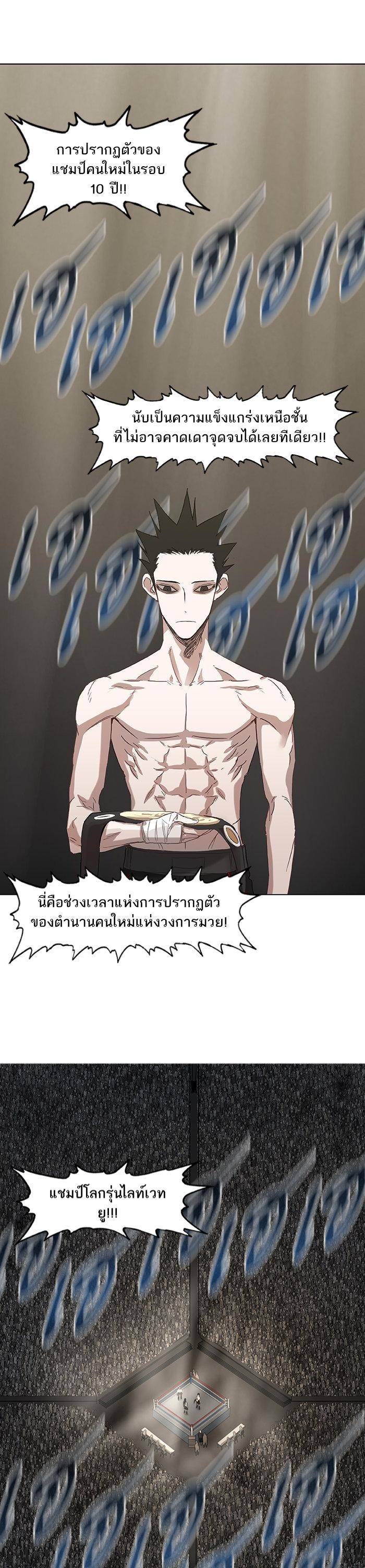 Manga-lc-com อ่านมังงะ อ่านการ์ตูน ออนไลน์ ฟรี The Boxer ตอนที่ 1 2 3 4 5 6 7 8 9 10 11 12 13 14 ฟรี ไม่มีโฆษณา Manga-lc - อ่าน มังงะ อ่าน การ์ตูน ออนไลน์ อ่านมังงะ ฟรี