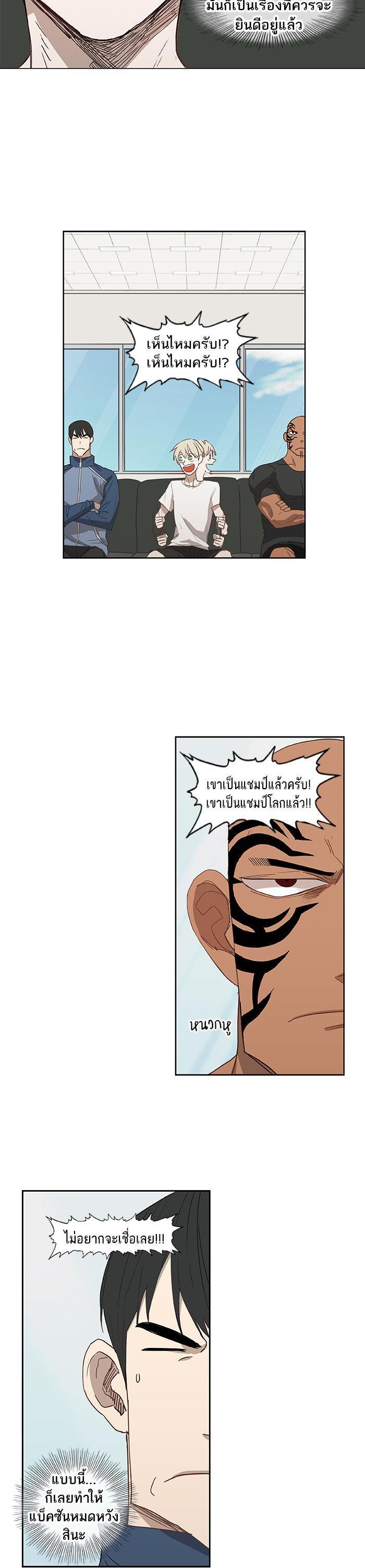 Manga-lc-com อ่านมังงะ อ่านการ์ตูน ออนไลน์ ฟรี The Boxer ตอนที่ 1 2 3 4 5 6 7 8 9 10 11 12 13 14 ฟรี ไม่มีโฆษณา Manga-lc - อ่าน มังงะ อ่าน การ์ตูน ออนไลน์ อ่านมังงะ ฟรี