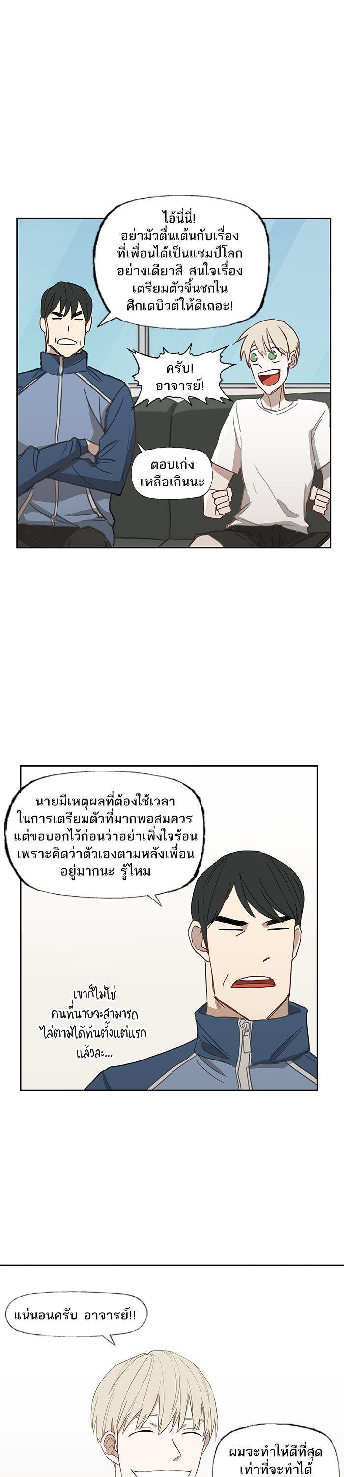 Manga-lc-com อ่านมังงะ อ่านการ์ตูน ออนไลน์ ฟรี The Boxer ตอนที่ 1 2 3 4 5 6 7 8 9 10 11 12 13 14 ฟรี ไม่มีโฆษณา Manga-lc - อ่าน มังงะ อ่าน การ์ตูน ออนไลน์ อ่านมังงะ ฟรี