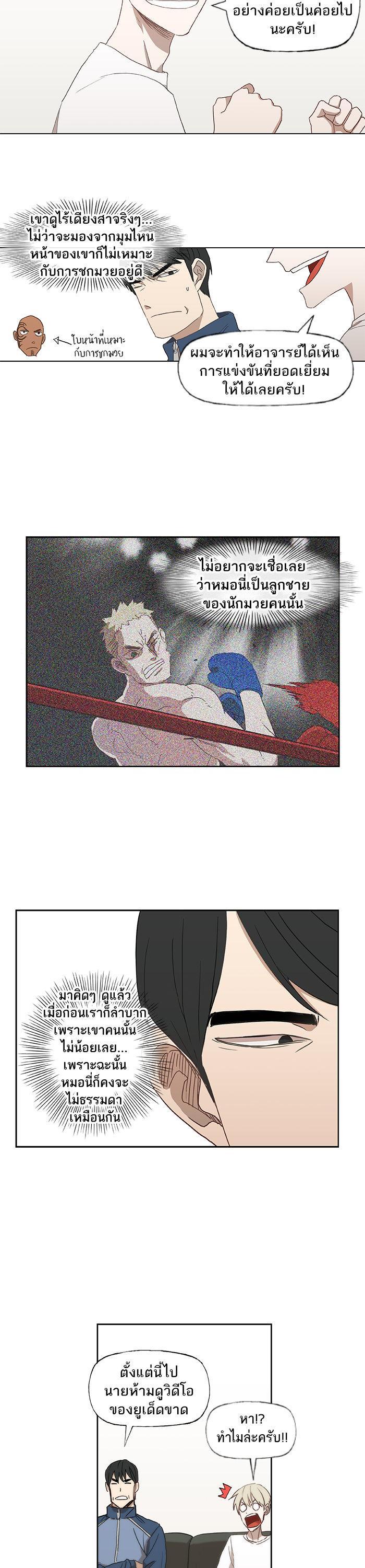 Manga-lc-com อ่านมังงะ อ่านการ์ตูน ออนไลน์ ฟรี The Boxer ตอนที่ 1 2 3 4 5 6 7 8 9 10 11 12 13 14 ฟรี ไม่มีโฆษณา Manga-lc - อ่าน มังงะ อ่าน การ์ตูน ออนไลน์ อ่านมังงะ ฟรี