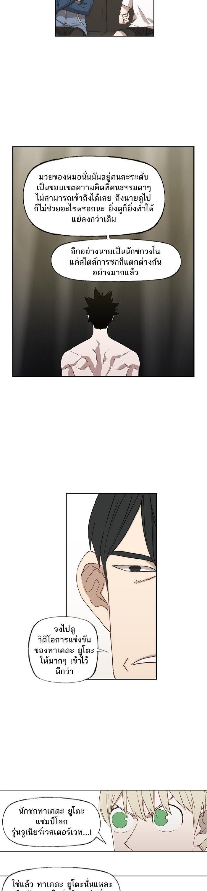 Manga-lc-com อ่านมังงะ อ่านการ์ตูน ออนไลน์ ฟรี The Boxer ตอนที่ 1 2 3 4 5 6 7 8 9 10 11 12 13 14 ฟรี ไม่มีโฆษณา Manga-lc - อ่าน มังงะ อ่าน การ์ตูน ออนไลน์ อ่านมังงะ ฟรี