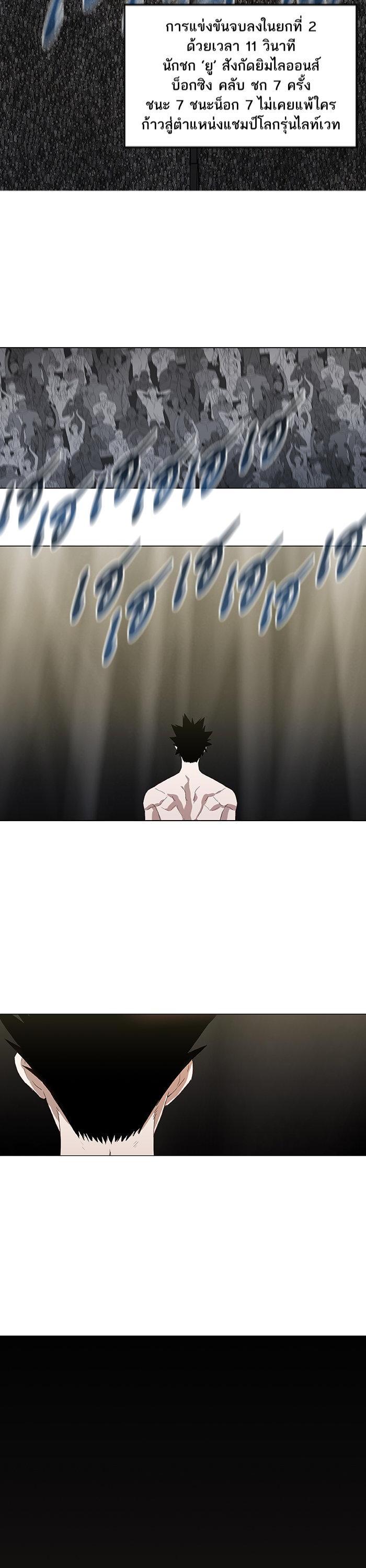 Manga-lc-com อ่านมังงะ อ่านการ์ตูน ออนไลน์ ฟรี The Boxer ตอนที่ 1 2 3 4 5 6 7 8 9 10 11 12 13 14 ฟรี ไม่มีโฆษณา Manga-lc - อ่าน มังงะ อ่าน การ์ตูน ออนไลน์ อ่านมังงะ ฟรี