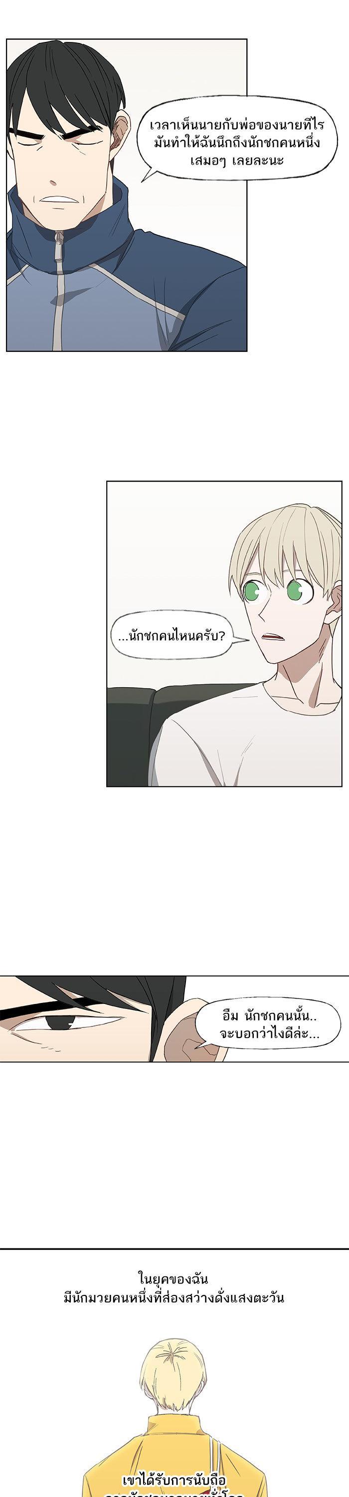 Manga-lc-com อ่านมังงะ อ่านการ์ตูน ออนไลน์ ฟรี The Boxer ตอนที่ 1 2 3 4 5 6 7 8 9 10 11 12 13 14 ฟรี ไม่มีโฆษณา Manga-lc - อ่าน มังงะ อ่าน การ์ตูน ออนไลน์ อ่านมังงะ ฟรี
