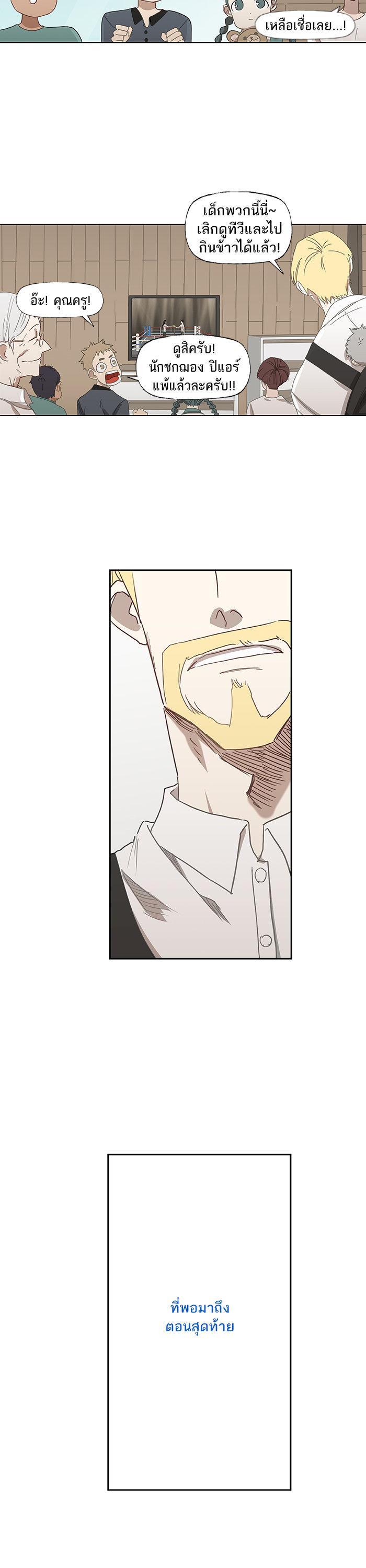 Manga-lc-com อ่านมังงะ อ่านการ์ตูน ออนไลน์ ฟรี The Boxer ตอนที่ 1 2 3 4 5 6 7 8 9 10 11 12 13 14 ฟรี ไม่มีโฆษณา Manga-lc - อ่าน มังงะ อ่าน การ์ตูน ออนไลน์ อ่านมังงะ ฟรี