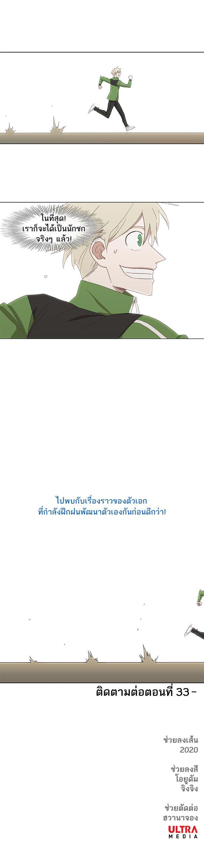 Manga-lc-com อ่านมังงะ อ่านการ์ตูน ออนไลน์ ฟรี The Boxer ตอนที่ 1 2 3 4 5 6 7 8 9 10 11 12 13 14 ฟรี ไม่มีโฆษณา Manga-lc - อ่าน มังงะ อ่าน การ์ตูน ออนไลน์ อ่านมังงะ ฟรี