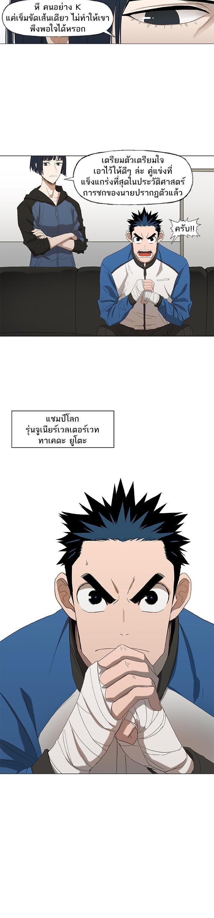 Manga-lc-com อ่านมังงะ อ่านการ์ตูน ออนไลน์ ฟรี The Boxer ตอนที่ 1 2 3 4 5 6 7 8 9 10 11 12 13 14 ฟรี ไม่มีโฆษณา Manga-lc - อ่าน มังงะ อ่าน การ์ตูน ออนไลน์ อ่านมังงะ ฟรี