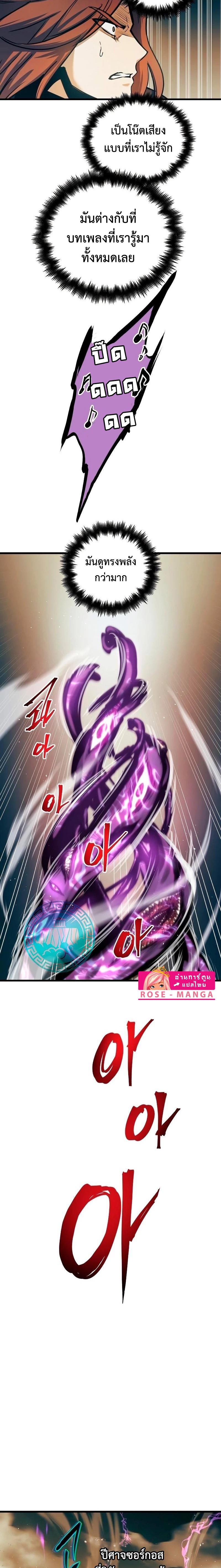 Manga-lc-com อ่านมังงะ อ่านการ์ตูน ออนไลน์ ฟรี Reincarnation of the Suicidal Battle God ตอนที่ 1 2 3 4 5 6 7 8 9 10 11 12 13 14 ฟรี ไม่มีโฆษณา Manga-lc - อ่าน มังงะ อ่าน การ์ตูน ออนไลน์ อ่านมังงะ ฟรี