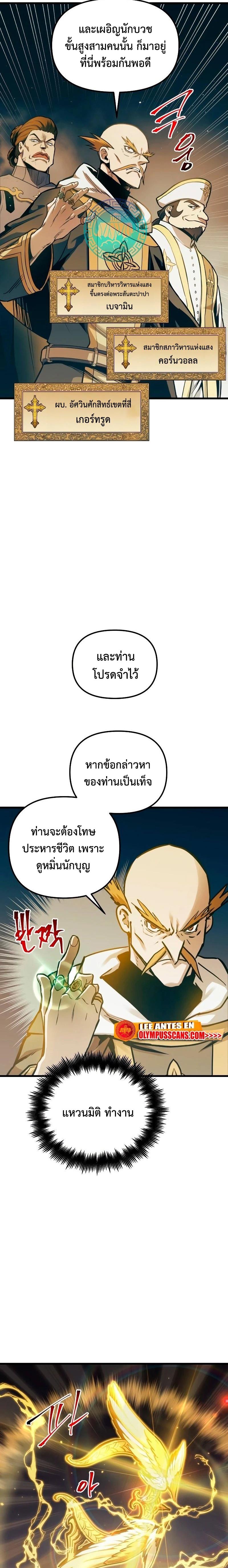 Manga-lc-com อ่านมังงะ อ่านการ์ตูน ออนไลน์ ฟรี Reincarnation of the Suicidal Battle God ตอนที่ 1 2 3 4 5 6 7 8 9 10 11 12 13 14 ฟรี ไม่มีโฆษณา Manga-lc - อ่าน มังงะ อ่าน การ์ตูน ออนไลน์ อ่านมังงะ ฟรี