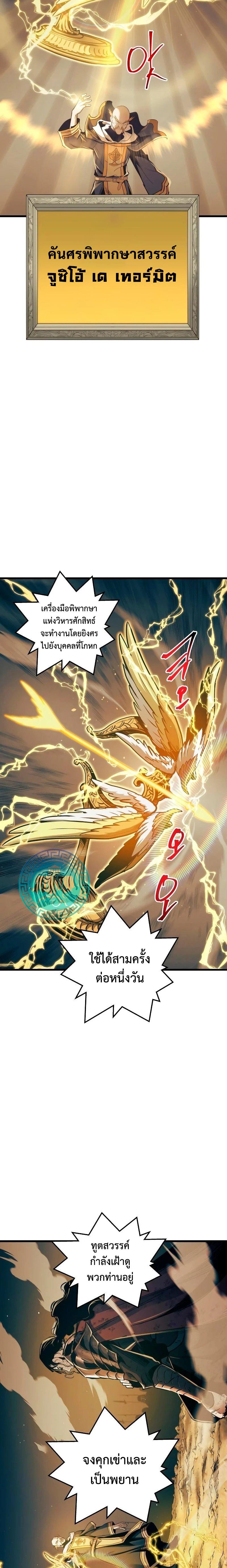 Manga-lc-com อ่านมังงะ อ่านการ์ตูน ออนไลน์ ฟรี Reincarnation of the Suicidal Battle God ตอนที่ 1 2 3 4 5 6 7 8 9 10 11 12 13 14 ฟรี ไม่มีโฆษณา Manga-lc - อ่าน มังงะ อ่าน การ์ตูน ออนไลน์ อ่านมังงะ ฟรี