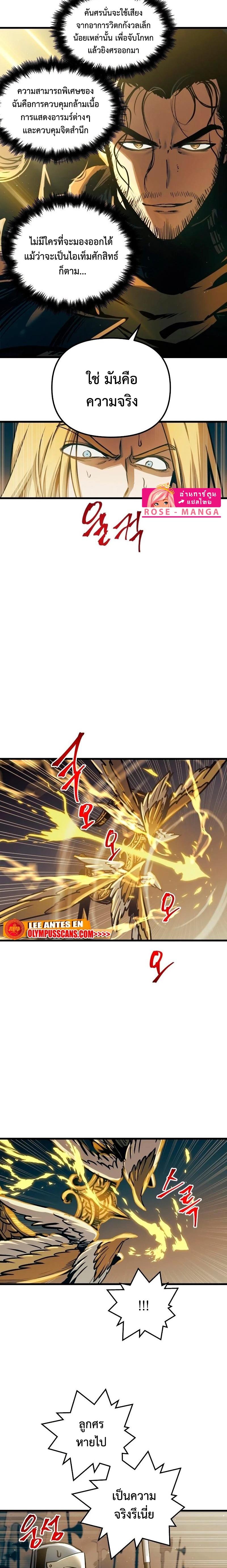 Manga-lc-com อ่านมังงะ อ่านการ์ตูน ออนไลน์ ฟรี Reincarnation of the Suicidal Battle God ตอนที่ 1 2 3 4 5 6 7 8 9 10 11 12 13 14 ฟรี ไม่มีโฆษณา Manga-lc - อ่าน มังงะ อ่าน การ์ตูน ออนไลน์ อ่านมังงะ ฟรี