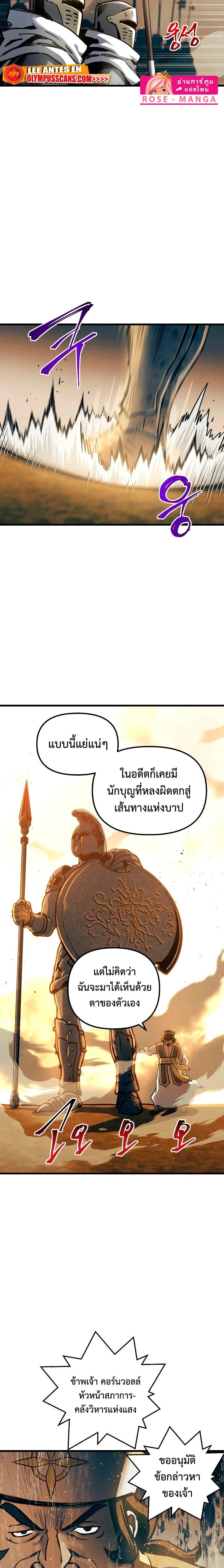 Manga-lc-com อ่านมังงะ อ่านการ์ตูน ออนไลน์ ฟรี Reincarnation of the Suicidal Battle God ตอนที่ 1 2 3 4 5 6 7 8 9 10 11 12 13 14 ฟรี ไม่มีโฆษณา Manga-lc - อ่าน มังงะ อ่าน การ์ตูน ออนไลน์ อ่านมังงะ ฟรี