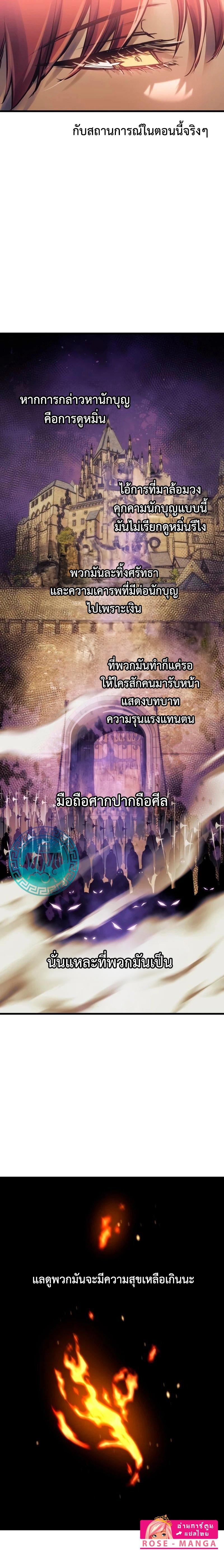 Manga-lc-com อ่านมังงะ อ่านการ์ตูน ออนไลน์ ฟรี Reincarnation of the Suicidal Battle God ตอนที่ 1 2 3 4 5 6 7 8 9 10 11 12 13 14 ฟรี ไม่มีโฆษณา Manga-lc - อ่าน มังงะ อ่าน การ์ตูน ออนไลน์ อ่านมังงะ ฟรี