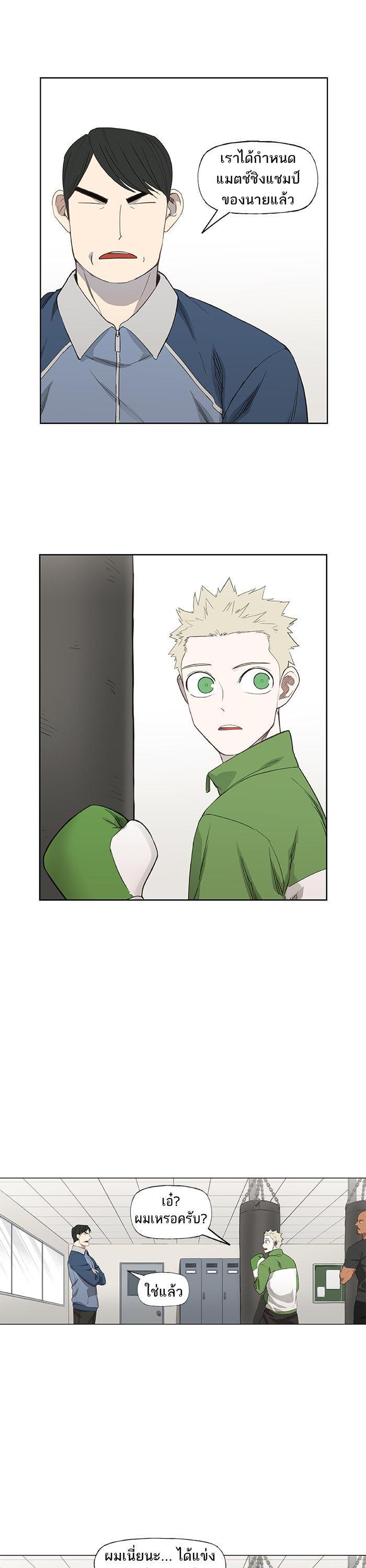 Manga-lc-com อ่านมังงะ อ่านการ์ตูน ออนไลน์ ฟรี The Boxer ตอนที่ 1 2 3 4 5 6 7 8 9 10 11 12 13 14 ฟรี ไม่มีโฆษณา Manga-lc - อ่าน มังงะ อ่าน การ์ตูน ออนไลน์ อ่านมังงะ ฟรี