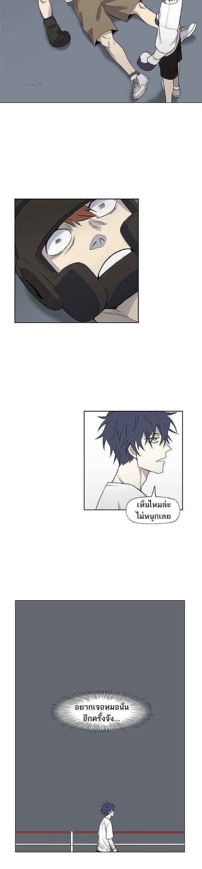 Manga-lc-com อ่านมังงะ อ่านการ์ตูน ออนไลน์ ฟรี The Boxer ตอนที่ 1 2 3 4 5 6 7 8 9 10 11 12 13 14 ฟรี ไม่มีโฆษณา Manga-lc - อ่าน มังงะ อ่าน การ์ตูน ออนไลน์ อ่านมังงะ ฟรี