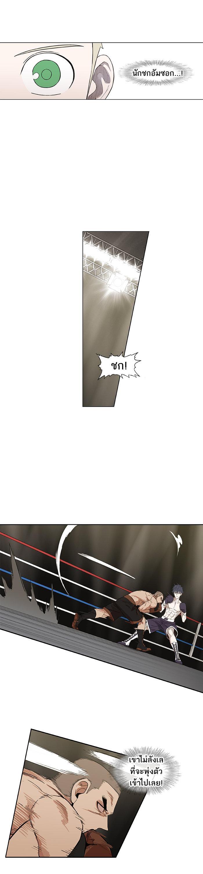 Manga-lc-com อ่านมังงะ อ่านการ์ตูน ออนไลน์ ฟรี The Boxer ตอนที่ 1 2 3 4 5 6 7 8 9 10 11 12 13 14 ฟรี ไม่มีโฆษณา Manga-lc - อ่าน มังงะ อ่าน การ์ตูน ออนไลน์ อ่านมังงะ ฟรี