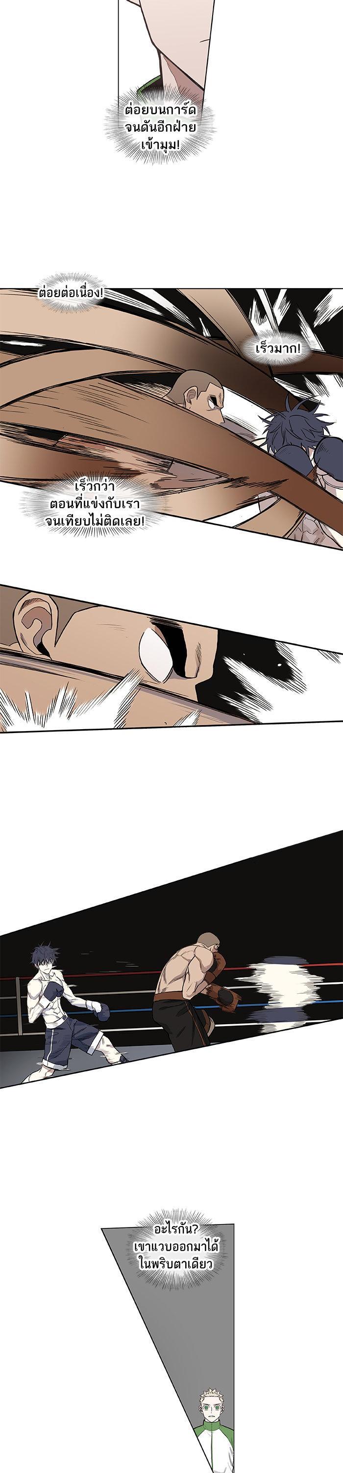 Manga-lc-com อ่านมังงะ อ่านการ์ตูน ออนไลน์ ฟรี The Boxer ตอนที่ 1 2 3 4 5 6 7 8 9 10 11 12 13 14 ฟรี ไม่มีโฆษณา Manga-lc - อ่าน มังงะ อ่าน การ์ตูน ออนไลน์ อ่านมังงะ ฟรี